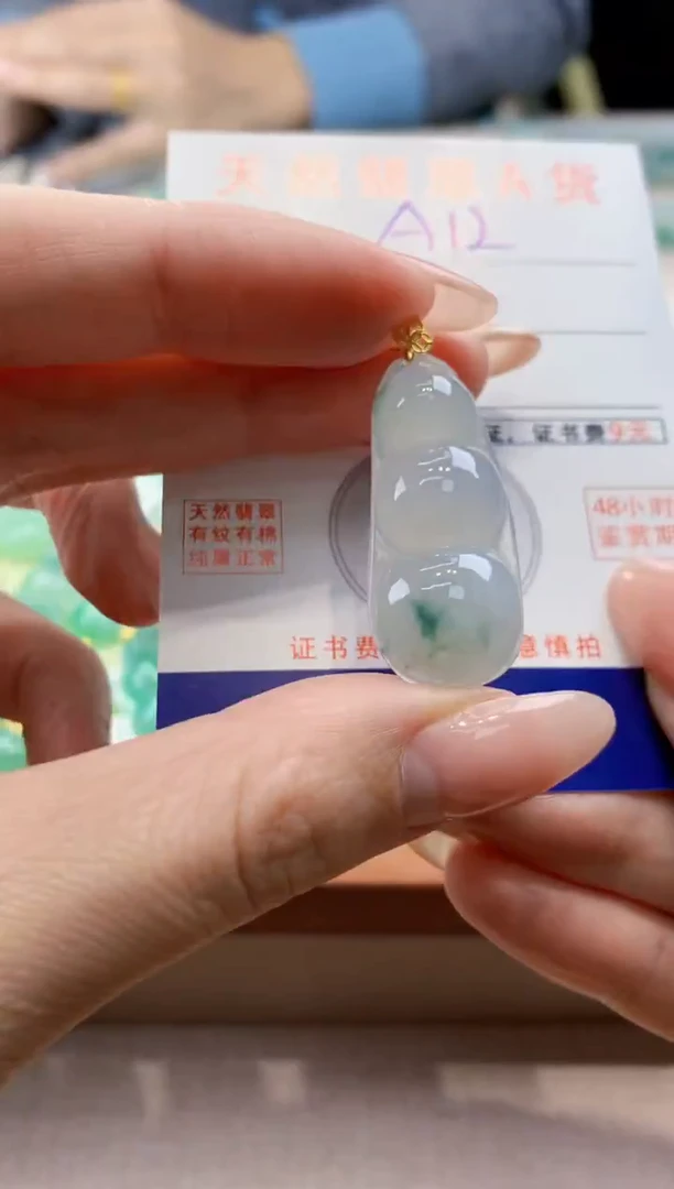 颈饰18K金镶嵌翡翠天然翡翠挂件