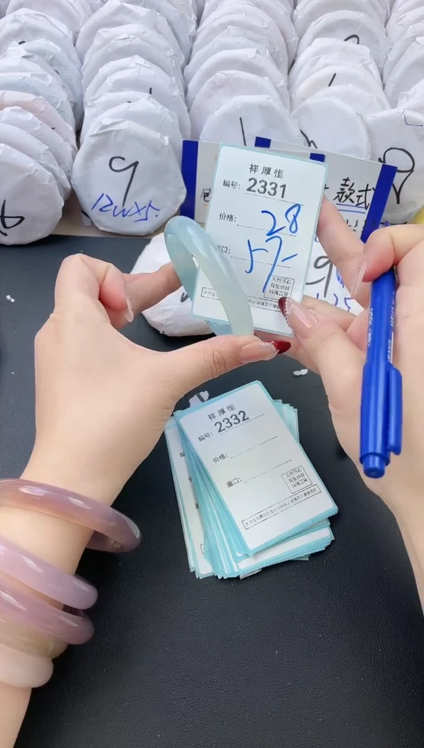 【闪购商品】玛瑙/玉髓手镯未镶嵌2331