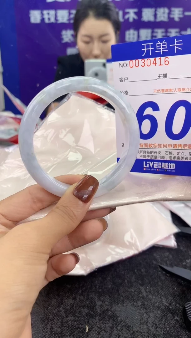未镶嵌手镯翡翠AAAAAAAAAAAA