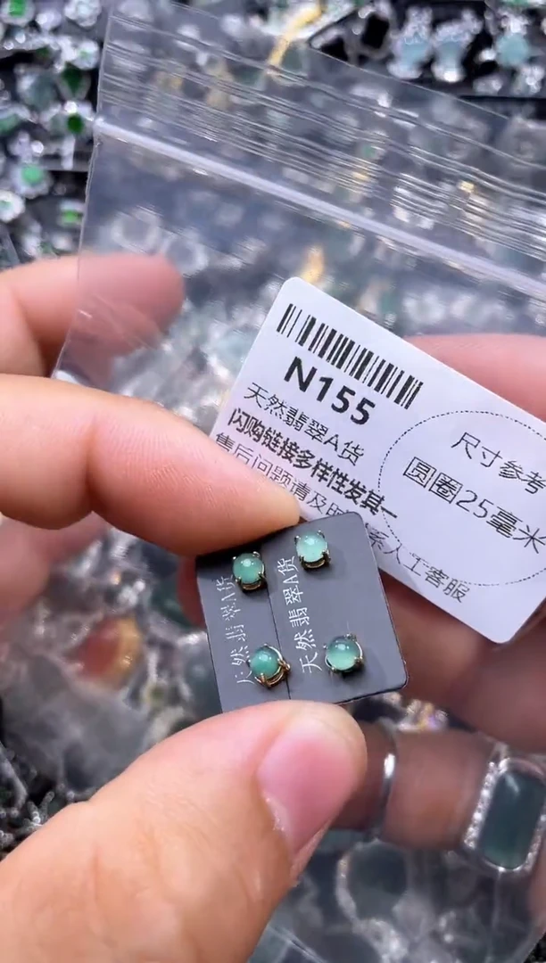 【闪购商品】翡翠颈饰未镶嵌N155耳钉 多样性发其一