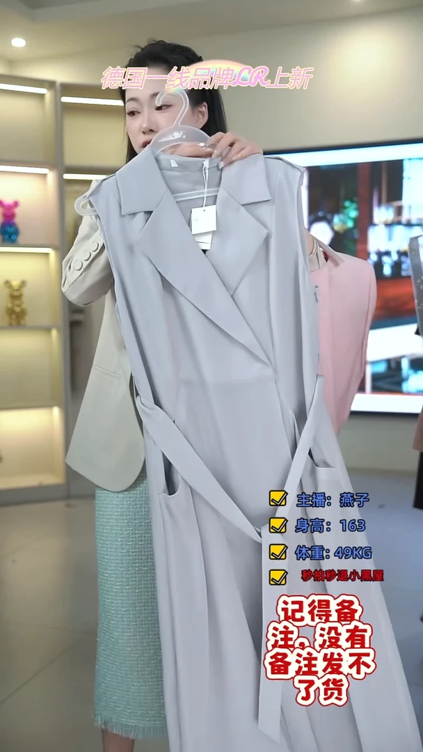 菲诗菲曼/燕子/LR/232