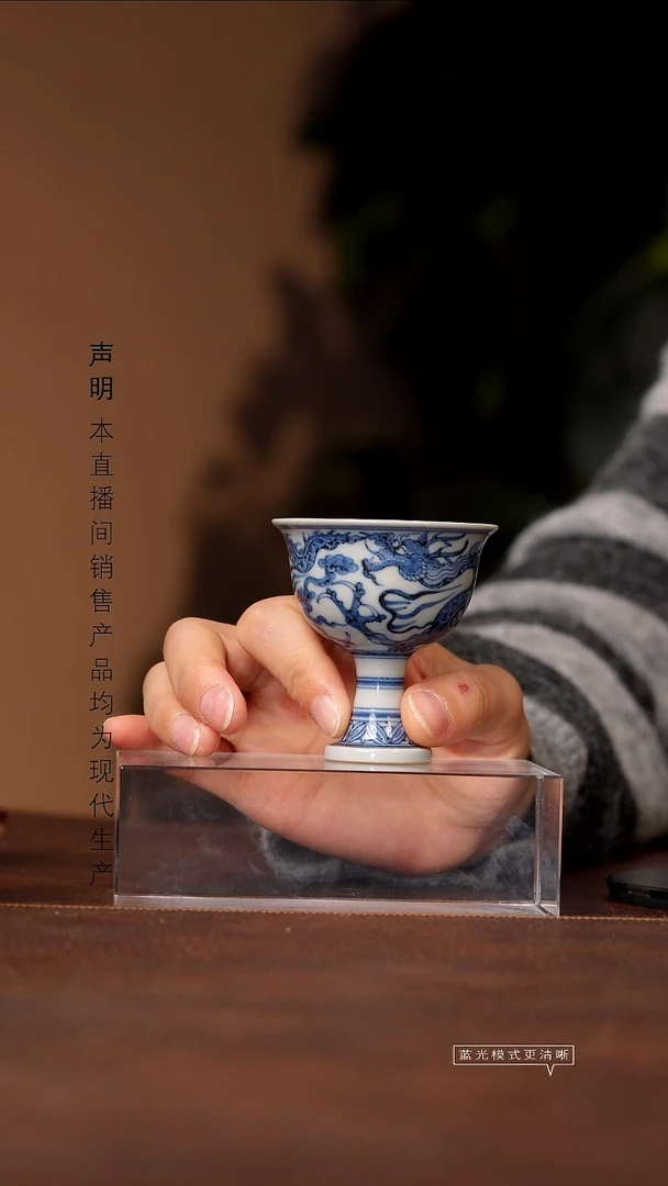 景德镇斌芬陶瓷严选.245