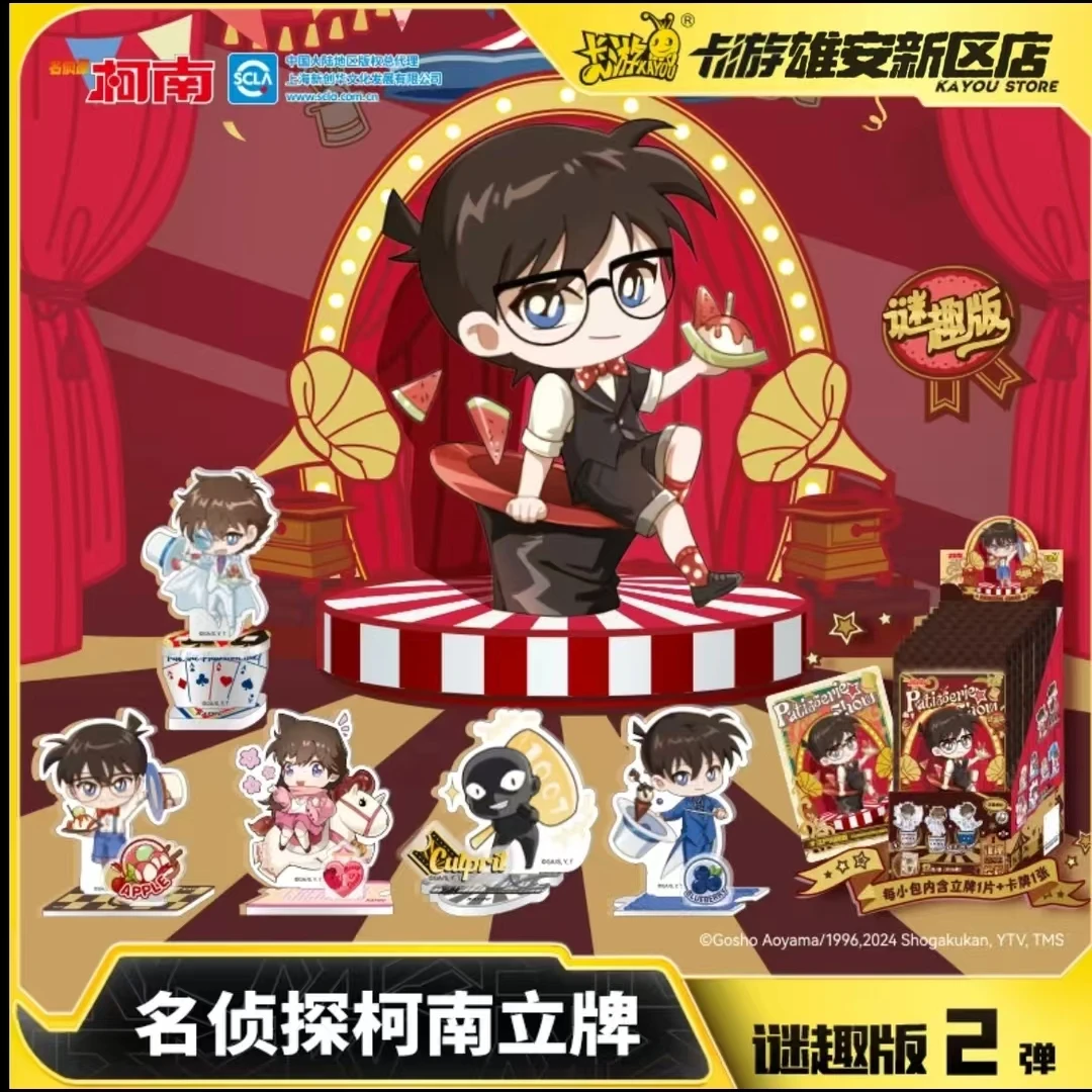 卡游 名侦探柯南 推理绘影 立牌 谜趣版第二弹