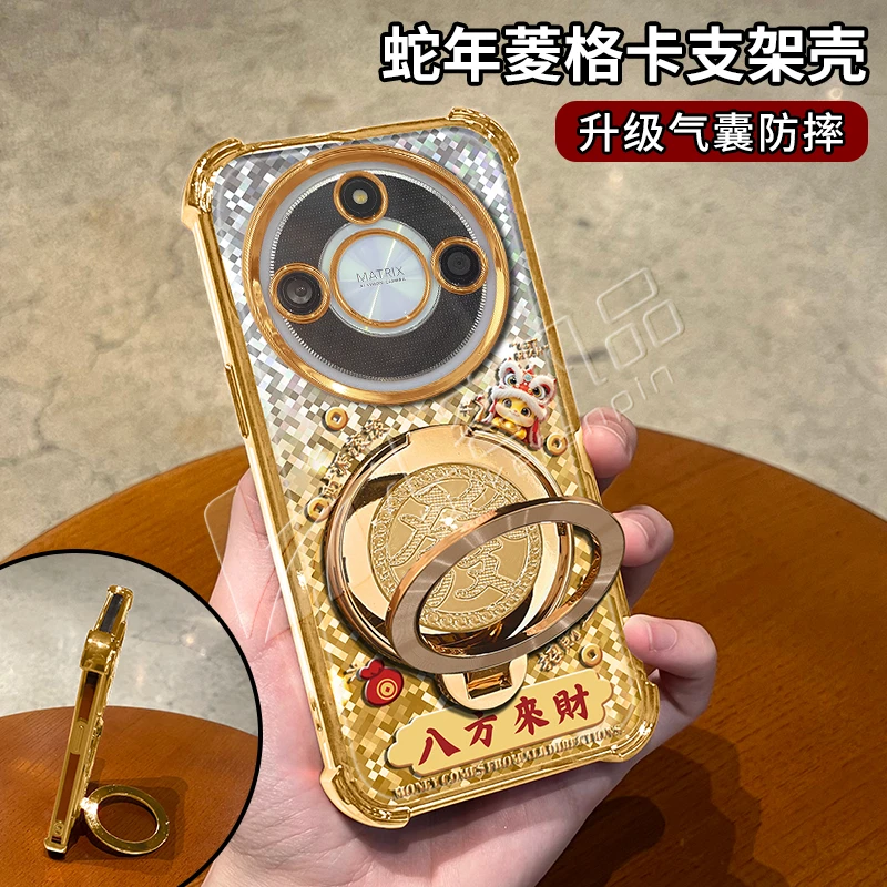 金色渐变菱格电镀防摔适用【荣耀】x60旋转支架多功能手机壳