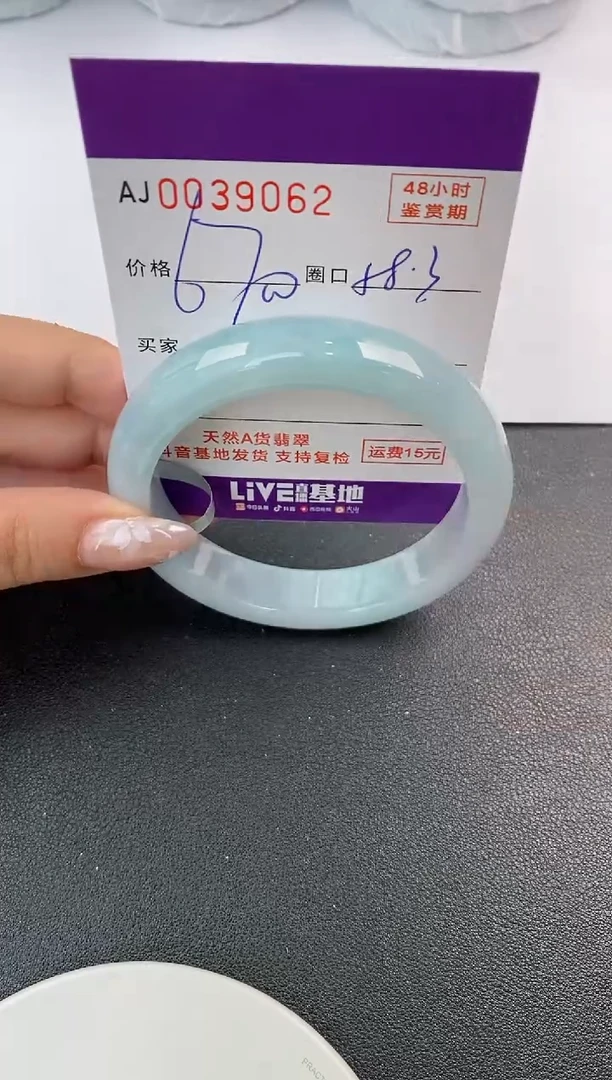 翡翠手镯未镶嵌天然A货翡翠