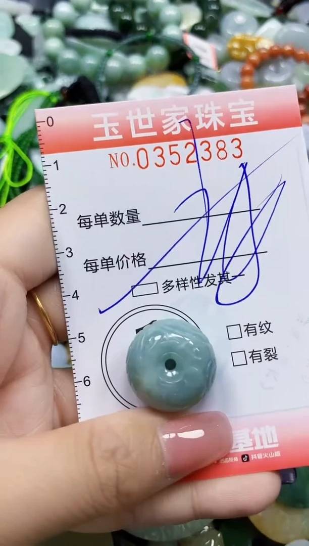颈饰未镶嵌翡翠翡翠闪购Y0352383多样性发其一