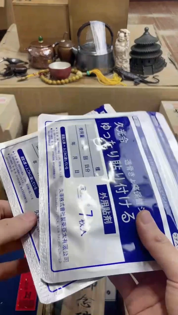 瓷片gyt+0000000000000