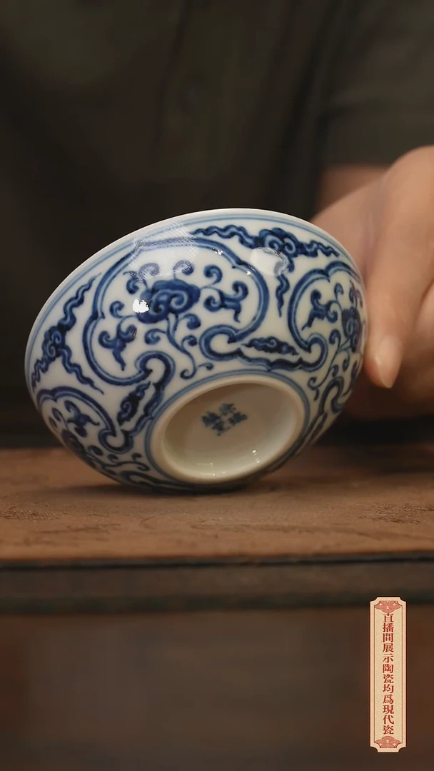 瓷片柴窑青花破价福利