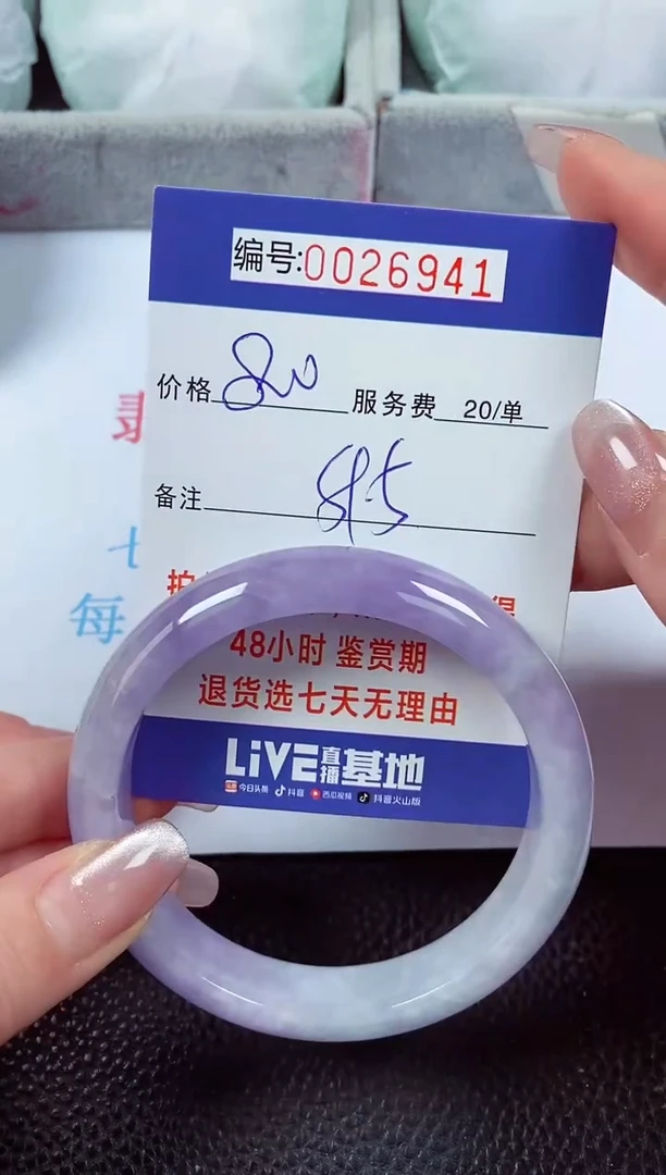 【闪购商品】拍下以实物为准00026941