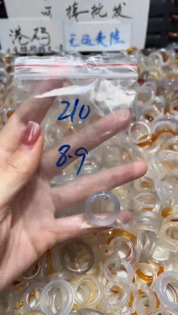 玛瑙/玉髓戒指未镶嵌210