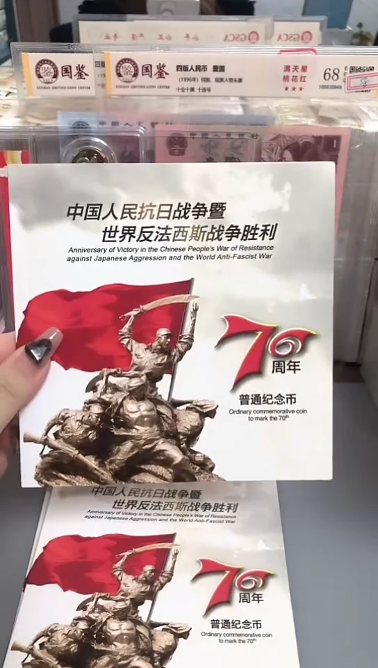 其他普通金属指定链接抗币册.1D-G9X 7001