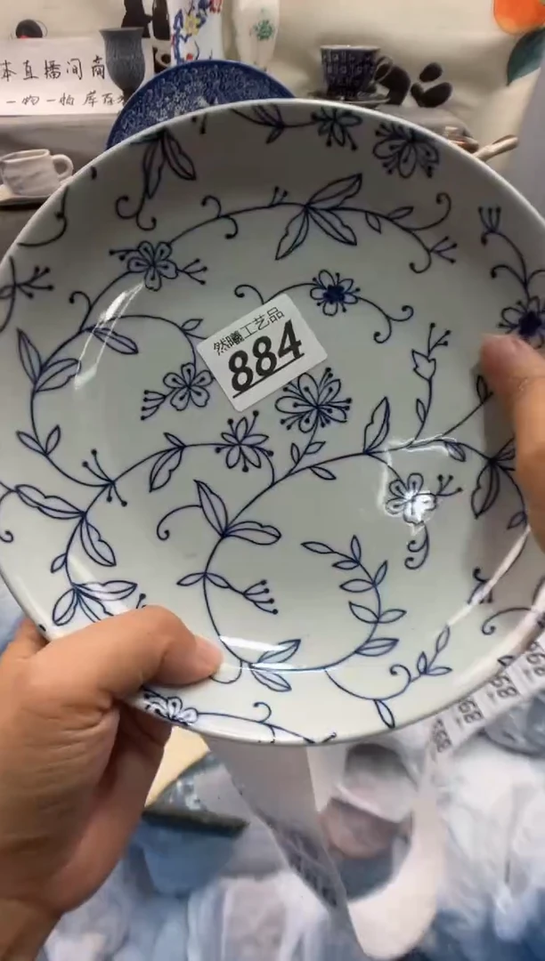瓷片用****6884