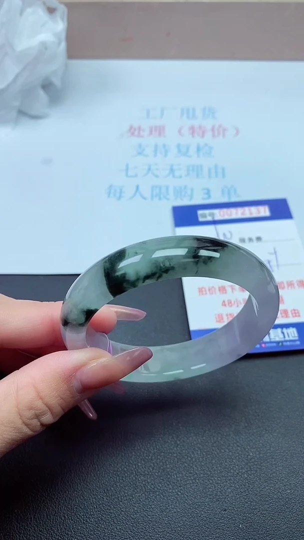 以实物为准0072137