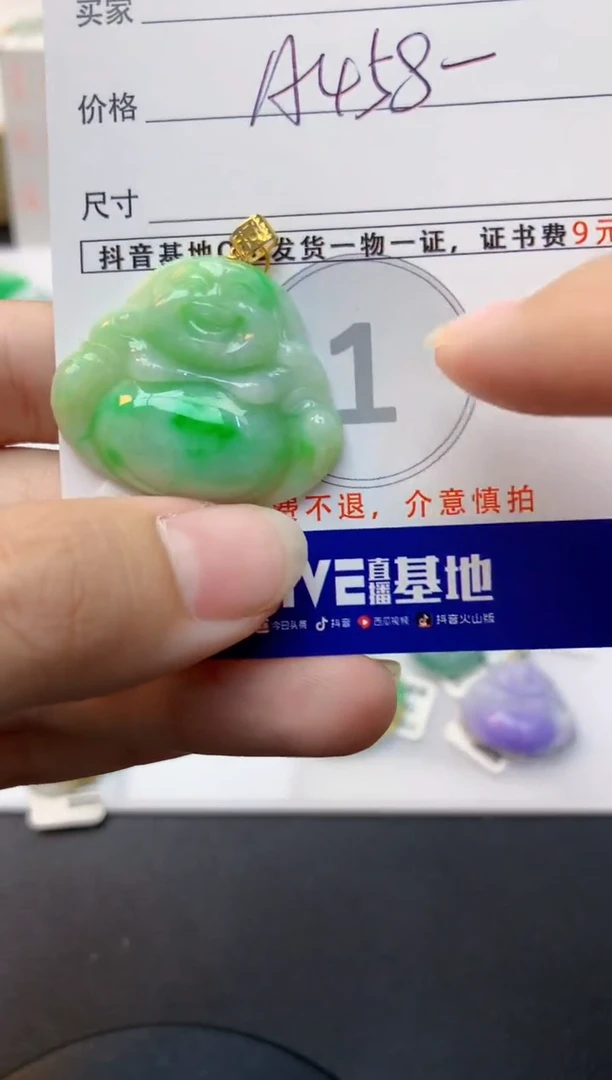 颈饰18K金镶嵌翡翠天然缅甸A货翡翠