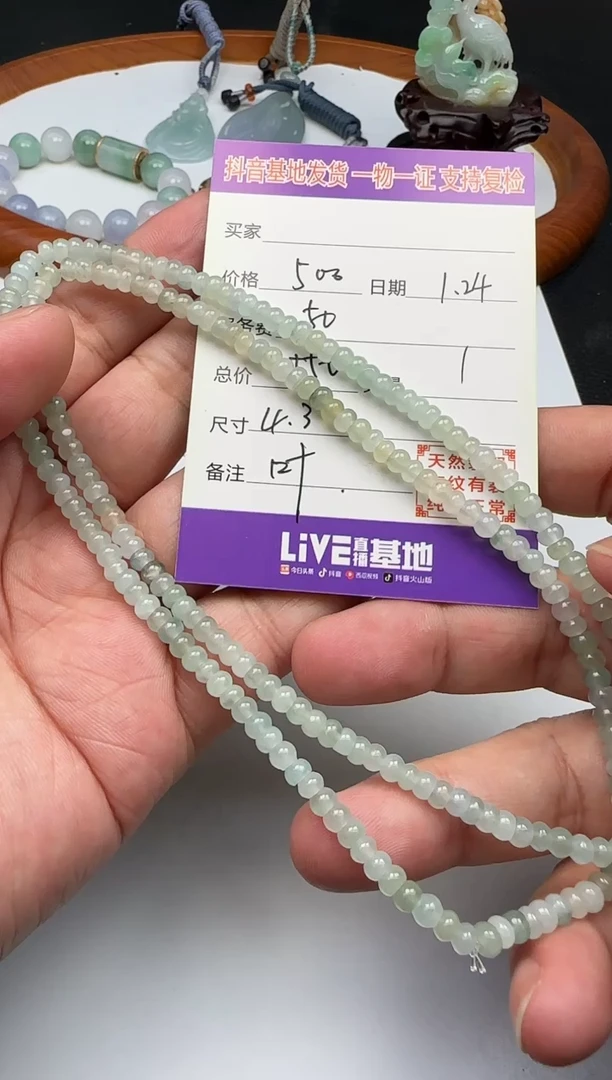 【闪购商品】翡翠颈饰未镶嵌111111111111