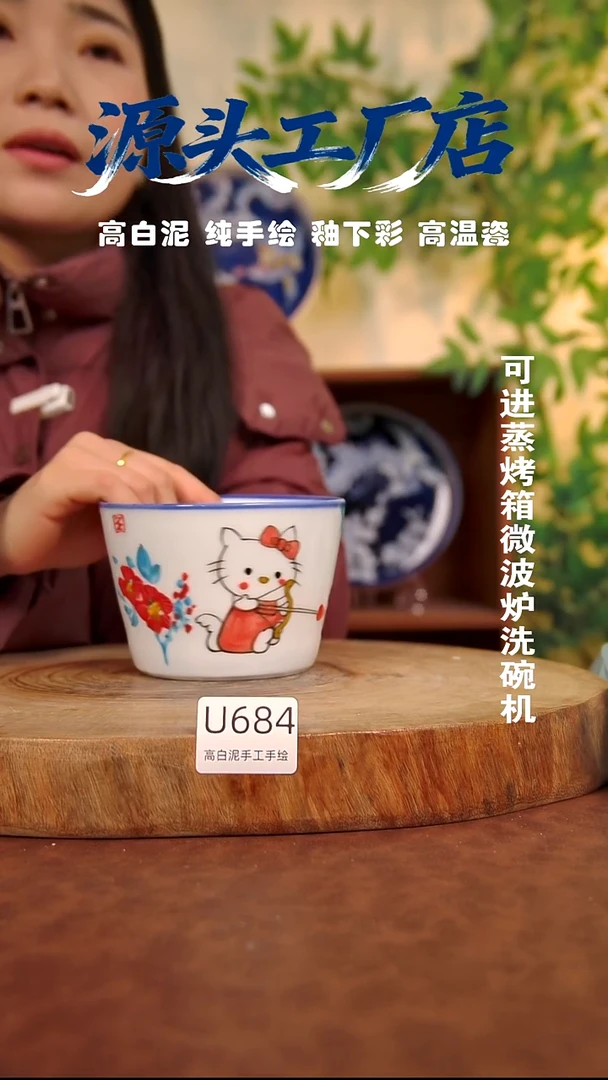 摆件白泥景德镇手工手绘陶瓷【食品级】684