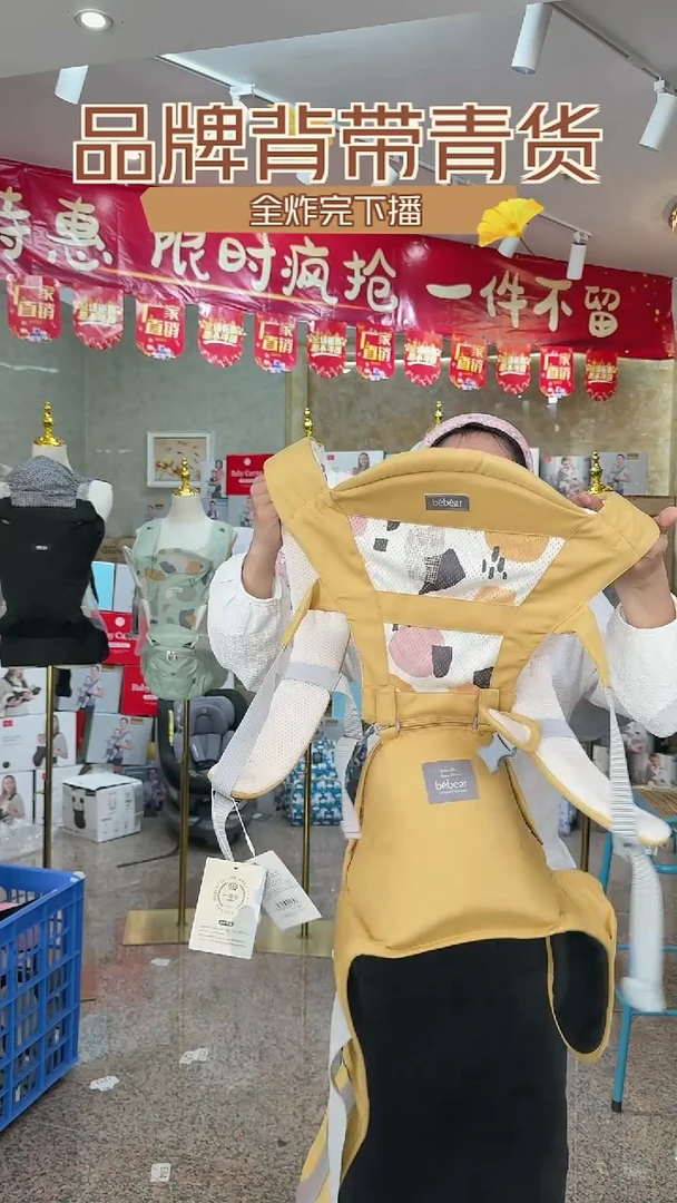 bbx 黄色 二和一