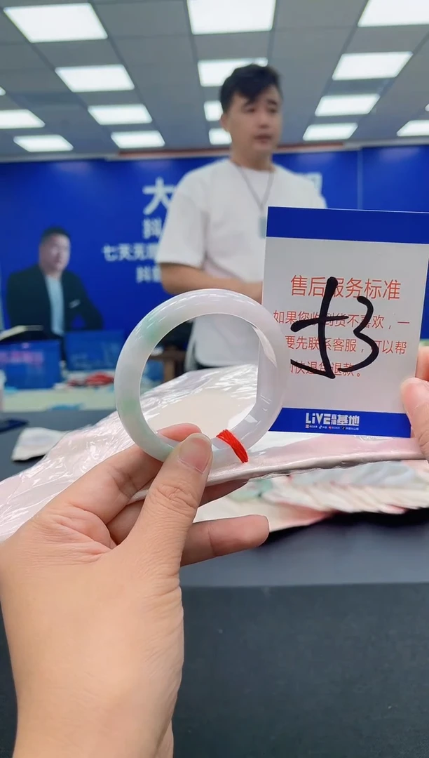 未镶嵌手镯翡翠@***? AAAAAAAAA