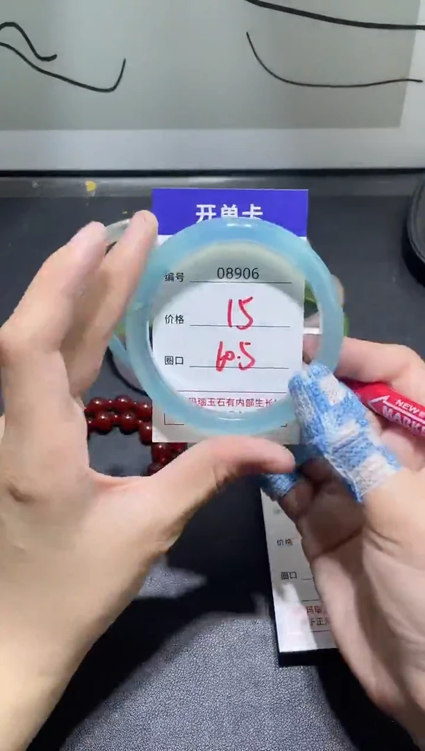 手镯玛瑙/玉髓未镶嵌8906
