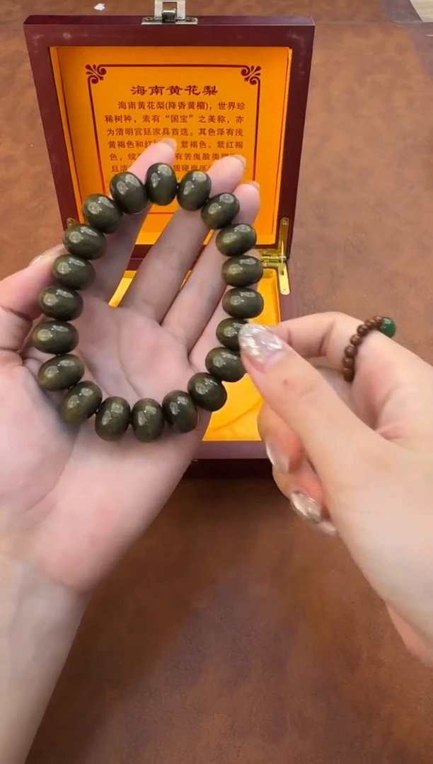 又禧手串（无礼盒）@@@SP213