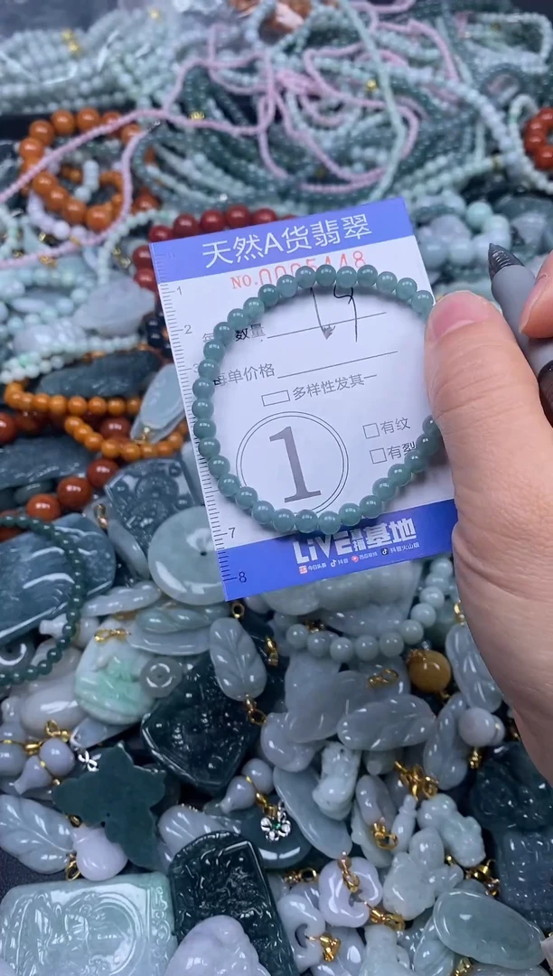 颈饰未镶嵌翡翠天然A货翡翠005448