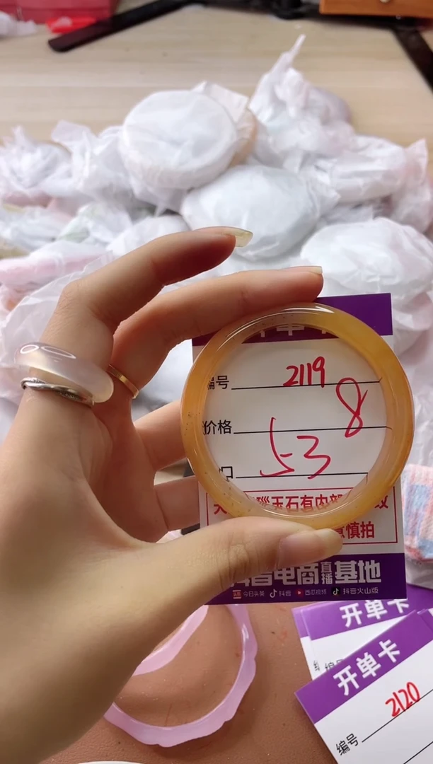 玛瑙/玉髓手镯未镶嵌2119