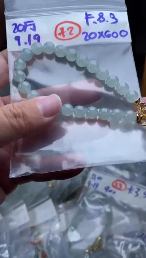 未镶嵌定制翡翠天然缅甸翡翠