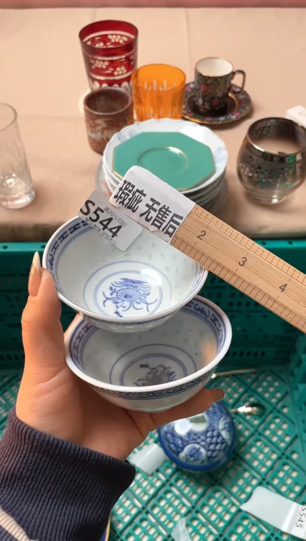 瓷片华*瓷器瓷器S544