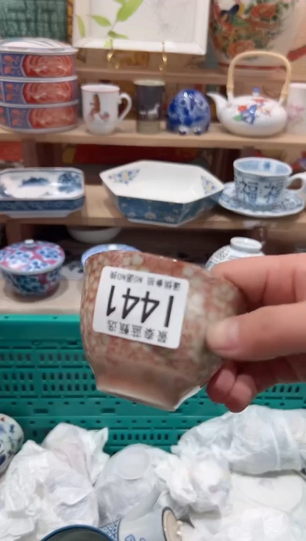 【闪购商品】瓷片当天凑满25米包邮I441