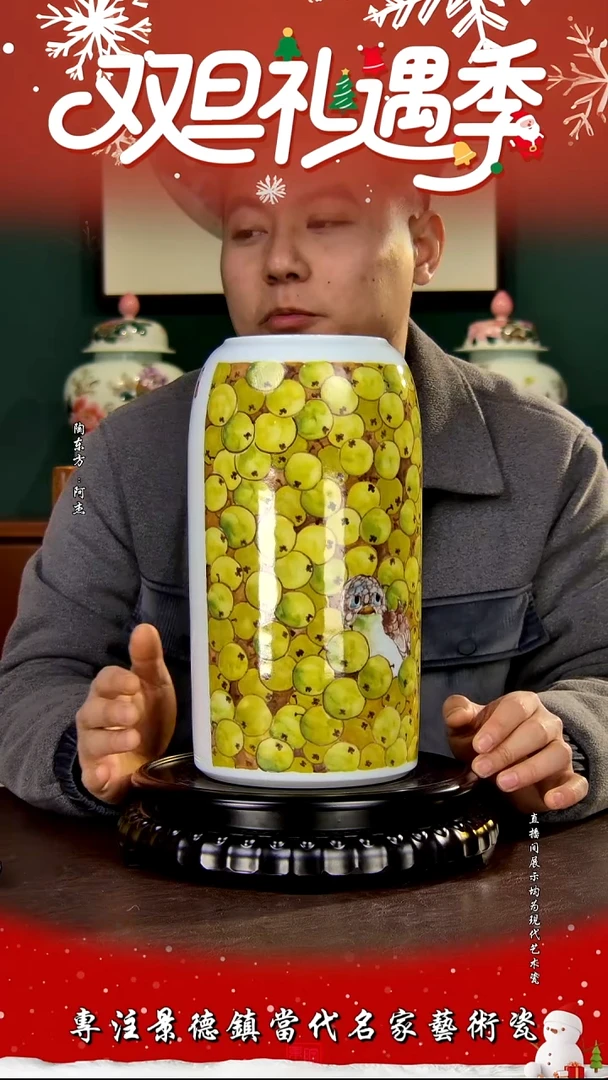 摆件景德镇陶东方现代艺术高端茶器花瓶摆件