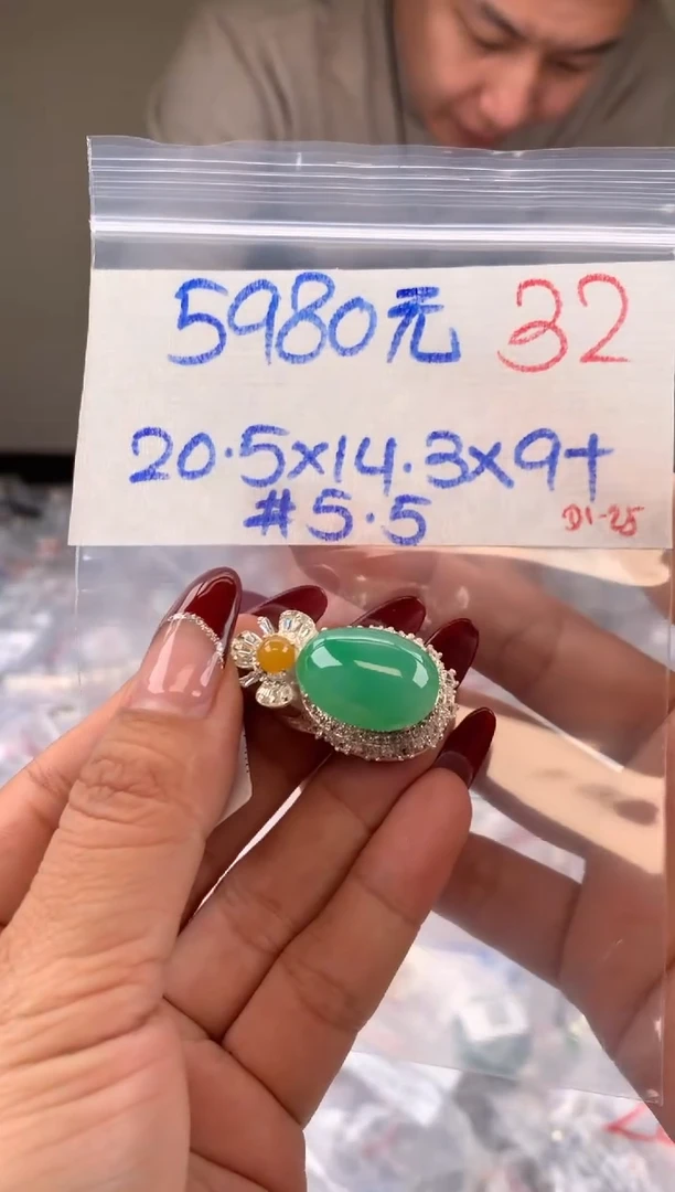 【闪购商品】定制翡翠未镶嵌毛货需精细抛光拍一发一