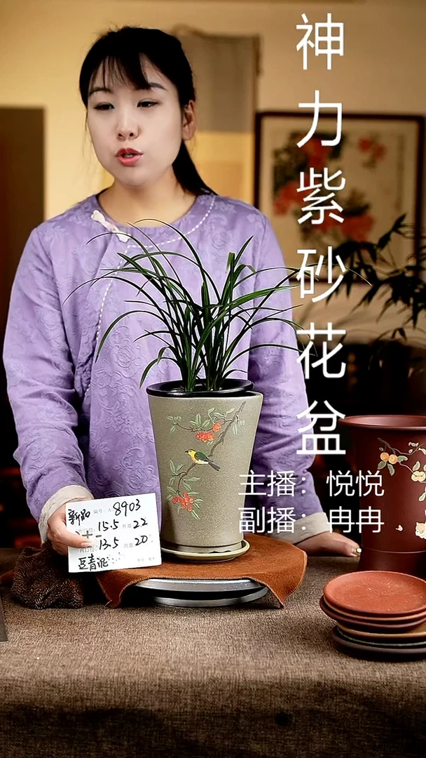 紫砂花盆花卉工艺8903+z