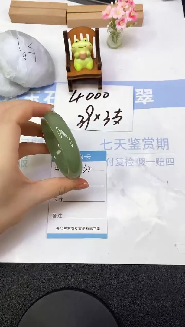 东陵石手镯未镶嵌A62  52.3