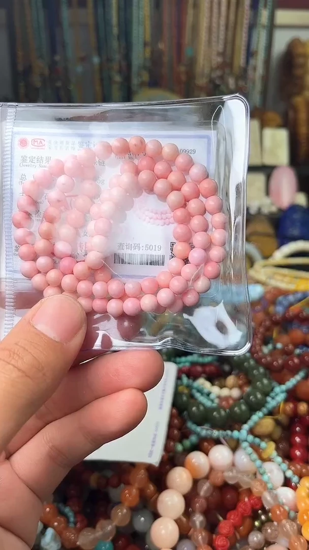 【闪购商品】贝壳.未镶嵌（一物一件）5934