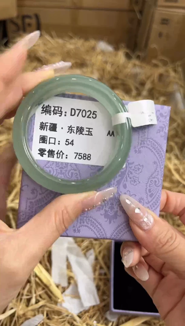 未镶嵌手镯石英质玉D7025