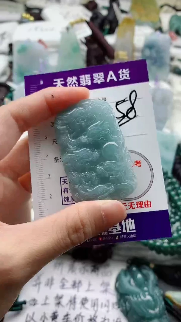 颈饰未镶嵌翡翠8