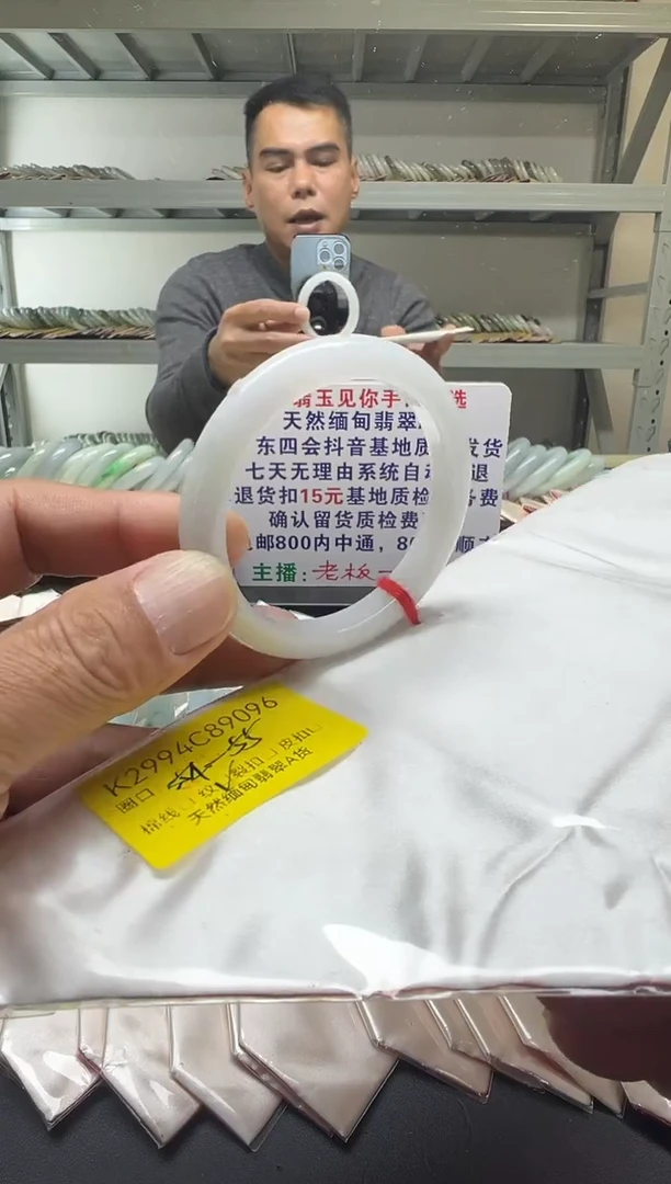 未镶嵌手镯翡翠54-55/89096