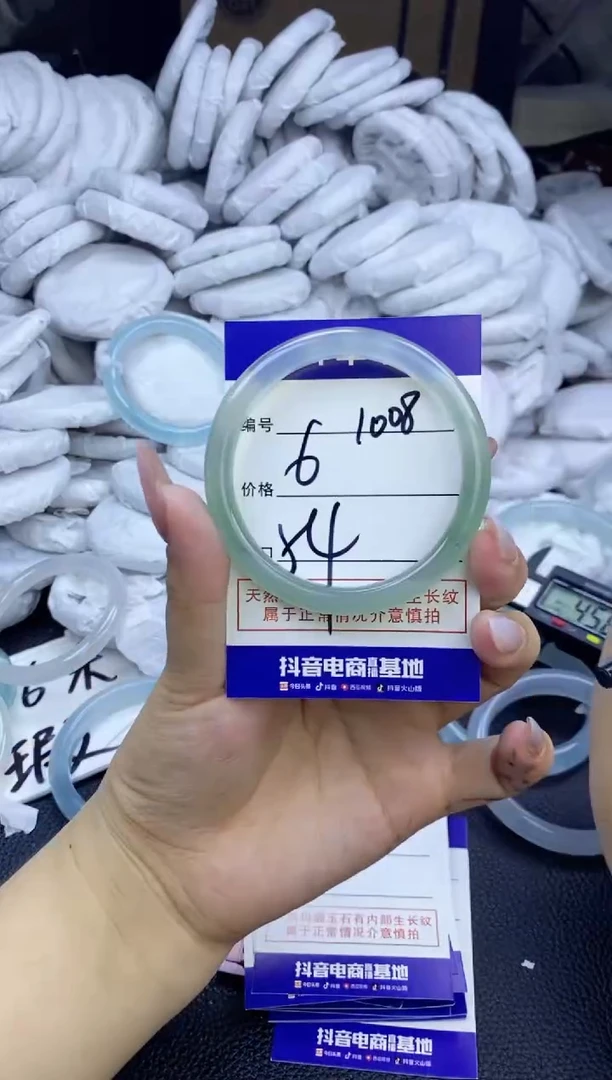 玛瑙/玉髓手镯未镶嵌1008