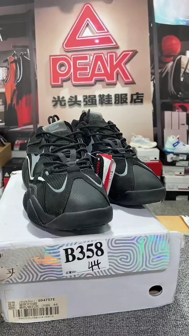 正品匹克断码库存鞋44