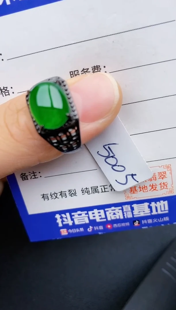 【闪购商品】翡翠戒指银S925镶嵌22222