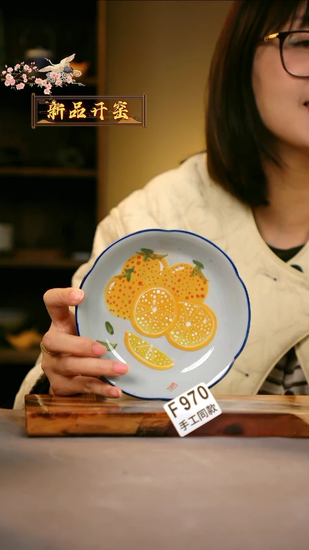 其他F970陶然集器瓷器