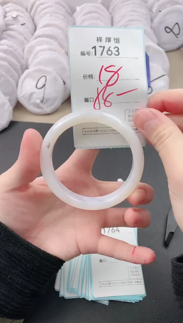 【闪购商品】玛瑙/玉髓手镯未镶嵌1763