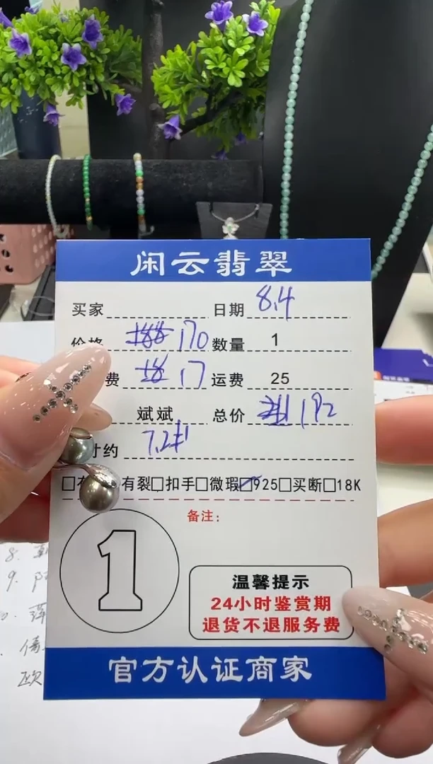银S925镶嵌耳饰海水珍珠珍珠耳饰