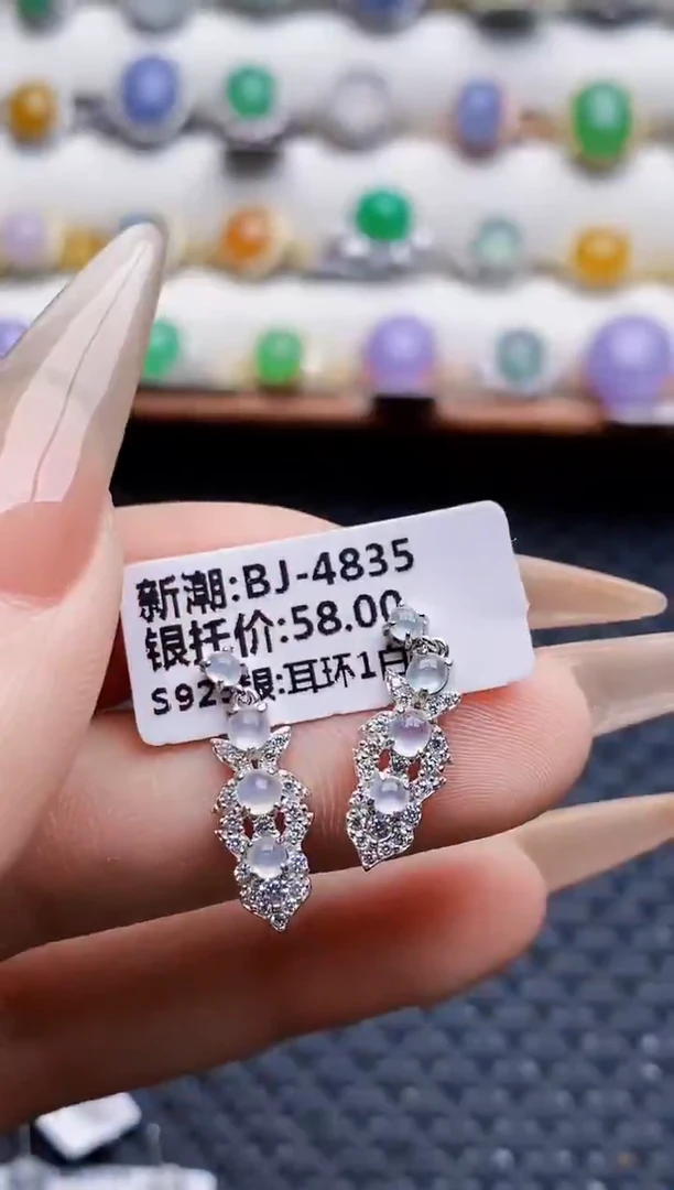 银S925镶嵌戒指翡翠9692