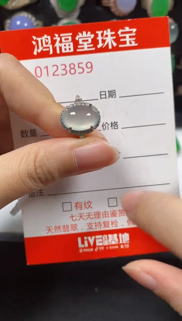银S925镶嵌戒指翡翠3859
