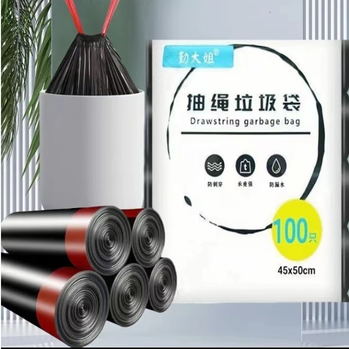 抽绳式垃圾袋加厚加大结实耐用家用厨房办公室垃圾袋手提式加厚