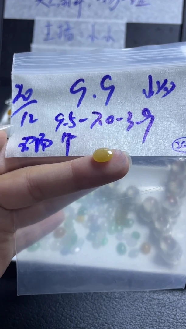 未镶嵌定制翡翠小*y蛋面