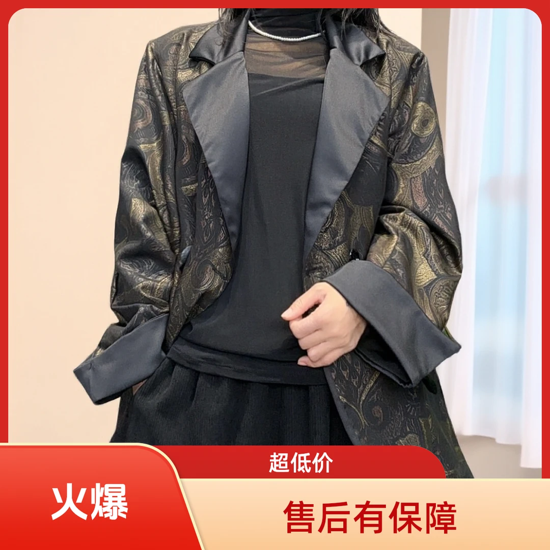 常规款染色中长款外套网红设计师女装346