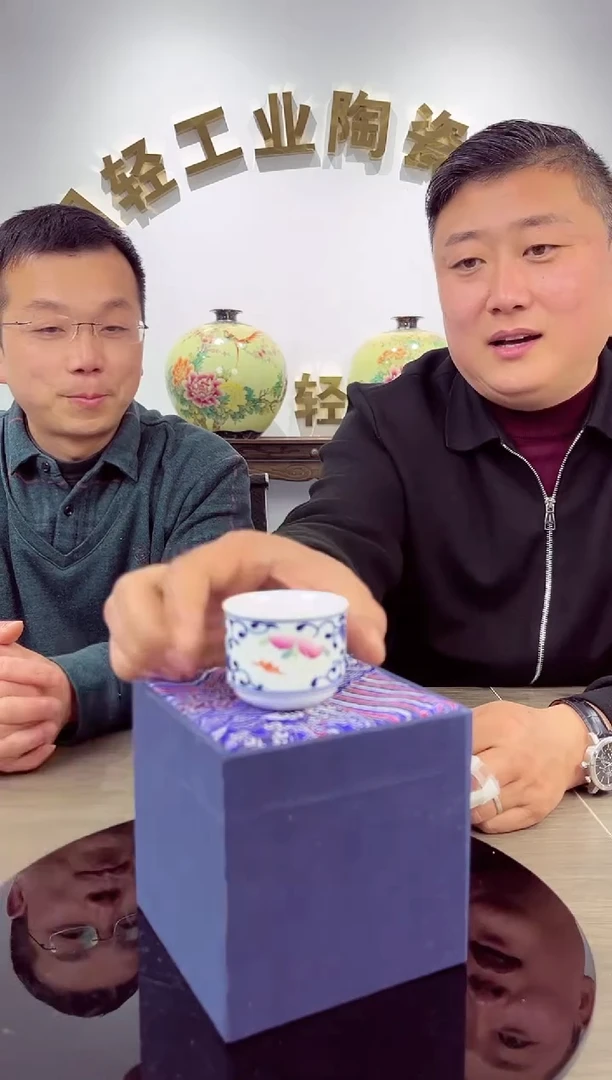 【闪购商品】瓷片宏泰·瓷源 景德镇高端赏瓷流水标 9