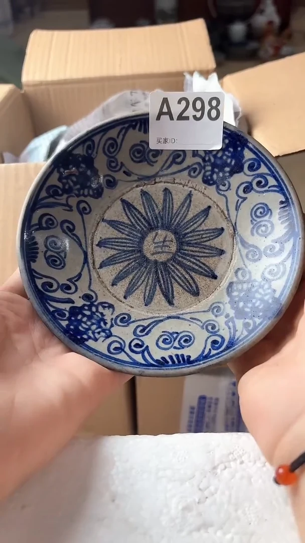 瓷老*瓷器298....